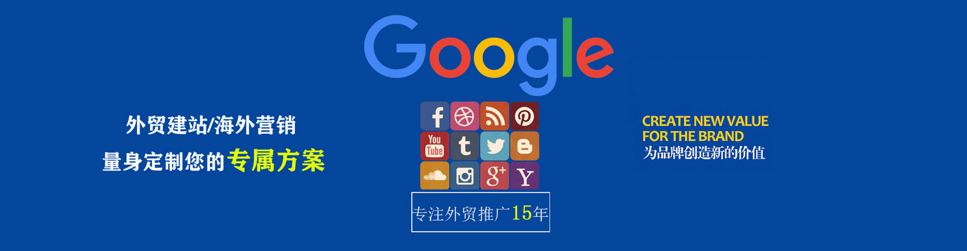 贵州sem优化师